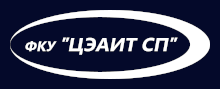 Логотип ФКУ «ЦЭАИТ СП», содержащий краткое наименование организации в овальной рамке